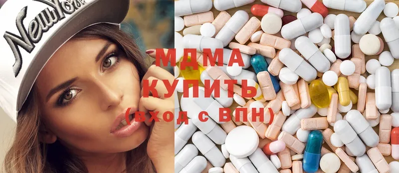 blacksprut рабочий сайт  Коломна  MDMA Molly 